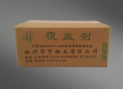 鋁合金熔煉過(guò)程中用的覆蓋劑、打渣劑、清渣劑、精煉劑等各有什么作用？